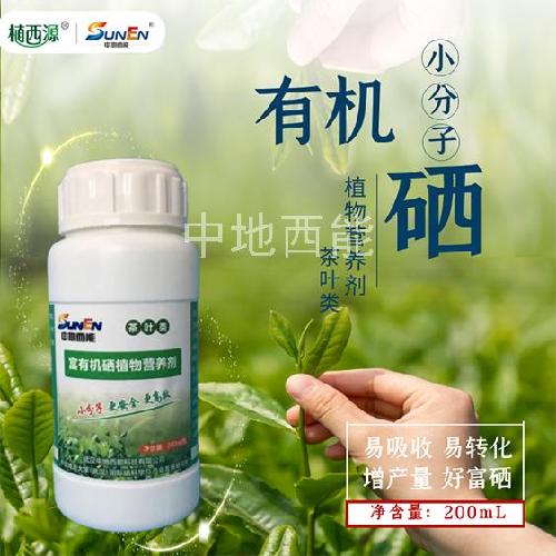 植物富硒強化劑-茶葉類